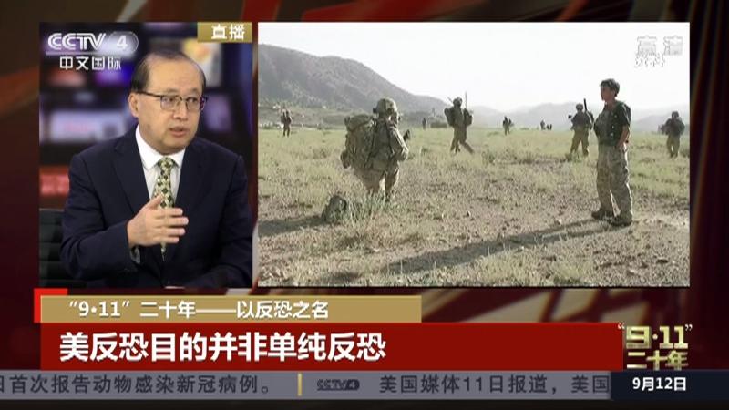 详细阅读:反恐新闻(反恐宣传新闻稿) 反恐新闻(反恐宣传新闻稿)